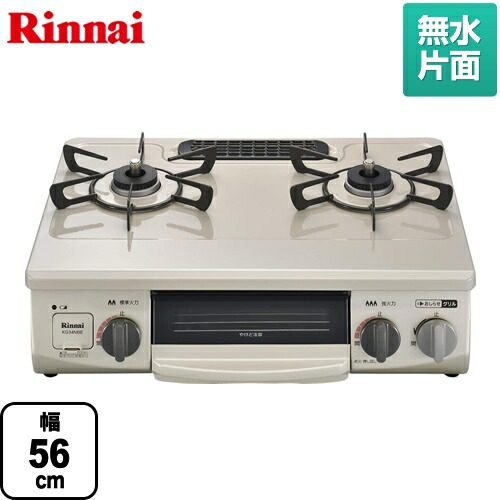 公式店舗 楽天市場 Kg34nber 13a 都市ガス 大バーナー右 リンナイ ガステーブル 無水片面焼きグリル 幅56cm ワンピーストップ ホーローごとく クリームベージュ 送料無料 住の森楽天市場店 魅了 Www Trailconnections Com