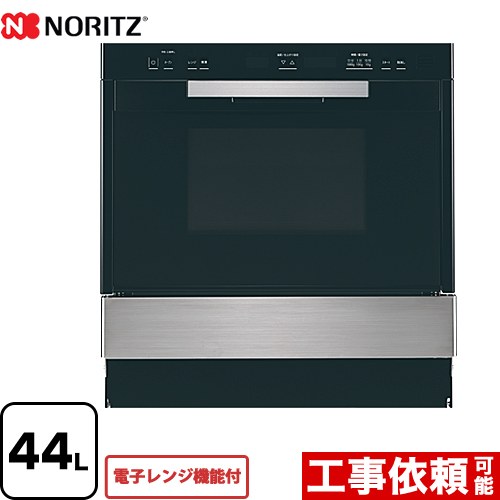[NDR601FSTK-LPG] 電子レンジ機能付高速オーブン ノーリツ ガスオーブンレンジ コンビネーションレンジ 44L 電子レンジ機能付き ステンレス 【送料無料】【プロパンガス】【大型重量品につき特別配送】【代引不可】｜住の森店