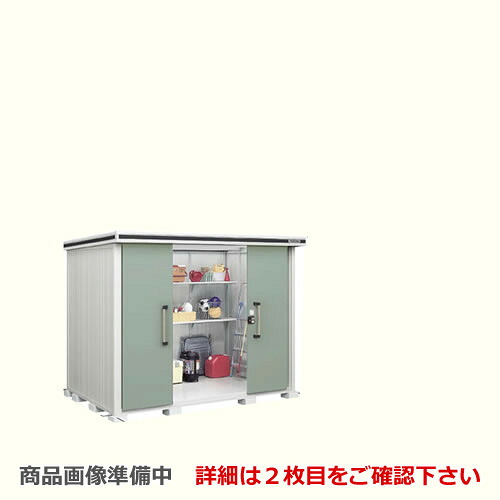 [LMDS-2918H] ヨドコウ 物置 ヨド物置 エルモ 屋根タイプ：背高Hタイプ 耐荷重タイプ：積雪型 扉タイプ：引き分け戸 屋外 収納庫 屋外収納 庭 ものおき 中型 大型 【送料無料】【大型重量品につき特別配送】【代引不可】【法人名必須】【個人宅様配送不可】