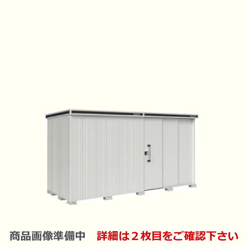 [LMDS-4418HR-CB] ヨドコウ 物置 ヨド物置 エルモ 屋根タイプ：背高Hタイプ 耐荷重タイプ：積雪型 扉タイプ：2連片引き戸(扉位置：右側） カシミヤベージュ 屋外 収納庫 屋外収納 庭 【大型重量品につき特別配送】【代引不可】【法人名必須】【個人宅様配送不可】