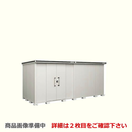 [LMD-5122HL-CB] ヨドコウ 物置 ヨド物置 エルモ 屋根タイプ：背高Hタイプ 耐荷重タイプ：一般型 扉タイプ：引き分け戸(扉位置：左側） カシミヤベージュ 【大型重量品につき特別配送】【配送のみ※設置対応不可】【代引不可】【法人名必須】【個人宅様配送不可】｜住の森店