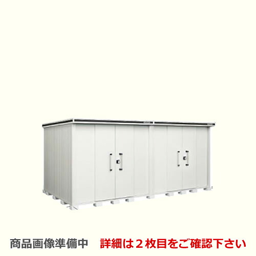 [LMDS-5125HW-CB] ヨドコウ 物置 ヨド物置 エルモ 屋根タイプ：背高Hタイプ 耐荷重タイプ：積雪型 扉タイプ：引き分け戸(扉２ヶ所付） カシミヤベージュ 【大型重量品につき特別配送】【配送のみ※設置対応不可】【代引不可】【法人名必須】【個人宅様配送不可】