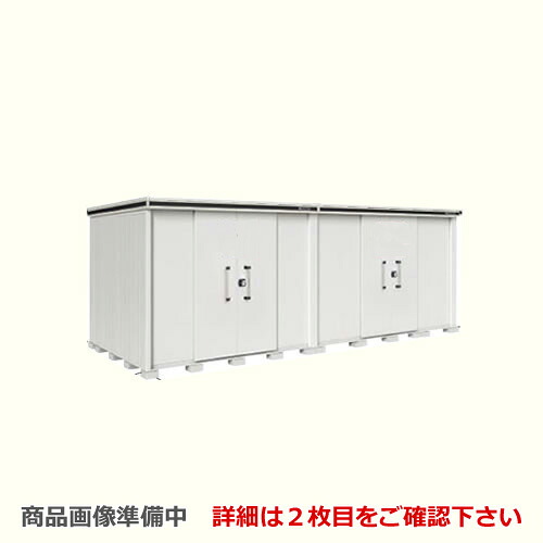 [LMDS-6525HW-CB] ヨドコウ 物置 ヨド物置 エルモ 屋根タイプ：背高Hタイプ 耐荷重タイプ：積雪型 扉タイプ：引き分け戸(扉２ヶ所付） カシミヤベージュ【大型重量品につき特別配送】【配送のみ※設置対応不可】【代引不可】【法人名必須】【個人宅様配送不可】｜住の森店