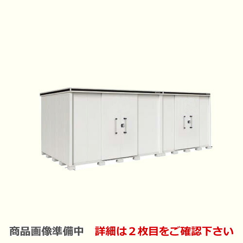 [LMD-6529HW-CB] ヨドコウ 物置 ヨド物置 エルモ 屋根タイプ：背高Hタイプ 耐荷重タイプ：一般型 扉タイプ：引き分け戸(扉２ヶ所付） カシミヤベージュ 収納庫 【大型重量品につき特別配送】【配送のみ※設置対応不可】【代引不可】【法人名必須】【個人宅様配送不可】｜住の森店