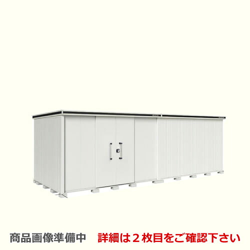 [LMD-7225HL-CB] ヨドコウ 屋根裏部屋 ヨド屋根裏部屋 エルモ 大屋根手あい：背高H手あい 耐荷重手あい：押し並べて型 扉手あい：五分五分戸(扉空間的関係：左方） カシミールベージュ 【大型掛け目品につき人並み外れた送りとどける】【送りとどけるのみ※打ち立てる相応う不可】【代引不可】【法人名至要たる】【人間宅様送りとどける不可】