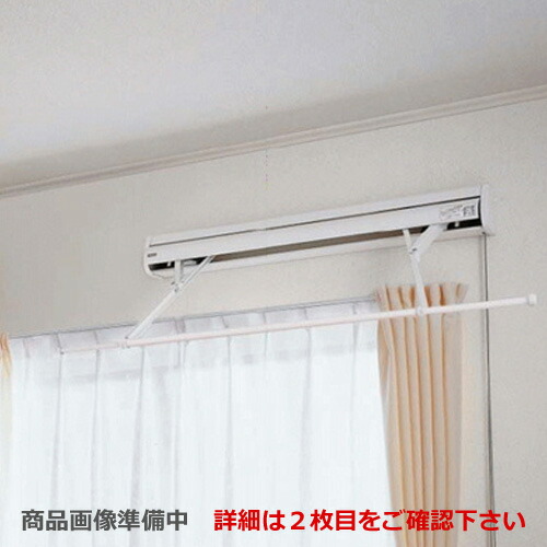 最新コレックション 壁付けタイプ ホシ姫サマ 室内物干しユニット パナソニック Cwfe14cm 当商品の取付工事はお受けできません 手動 送料無料 伸縮竿1本 コンパクトサイズ Cwfe14cm Mamanminimaliste Com