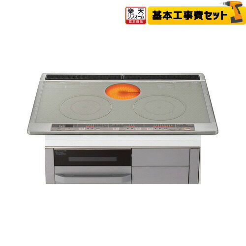【リフォーム認定商品】【工事費込セット（商品＋基本工事）】[CS-G318MWS] 三菱 IHクッキングヒーター Mシリーズ 2口IH+RH 幅75cm 無水両面焼きグリル トップ色：シルバー　本体正面色：グレー IHヒーター IH調理器 【送料無料】｜住の森店