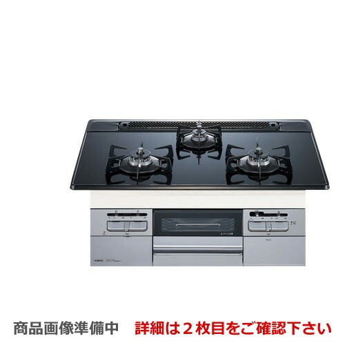 N3wq7rwtssi Lpg キッチン家電 プロパンガス ノーリツ ビルトインコンロ Fami ガスコンロ ファミ エコキュート スタンダードタイプ ダブル高火力 幅75cm 無水両面焼きグリル ブラックガラストップ 送料無料 住の森店 N3wq7rwtssi Lpg キッチン家電 プロパンガス ノーリツ ビルトインコンロ Fami ガスコンロ ファミ エコキュート スタンダードタイプ ダブル高火力 幅75cm 無水両面焼きグリル ブラックガラストップ 送料無料 住の森店