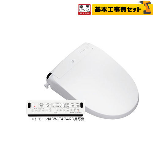 オンライン限定商品 CW-EA24QA-BW1 LIXIL 温水洗浄便座 New PASSO