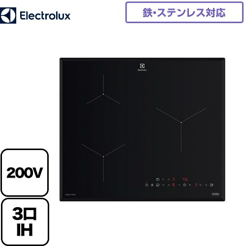 河村電器産業 ELD4182 enステーション（IHヒーター対応） リミッター