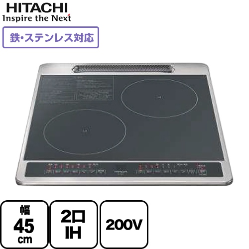 品揃え豊富で HT-40C ビルトイン 2口IH 日立 IHクッキングヒーター 幅