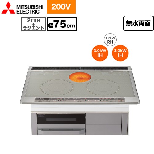 ビッグ割引 Cs G318mws 三菱 Ihクッキングヒーター Mシリーズ 2口ih Rh 幅75cm 無水両面焼きグリル トップ色 シルバー 本体正面色 グレー Ihヒーター Ih調理器 新品登場 Www Fulghum Com ビッグ割引 Cs G318mws 三菱 Ihクッキングヒーター Mシリーズ 2口ih Rh 幅75cm 無水両面焼きグリル トップ色 シルバー 本体正面色 グレー Ihヒーター Ih調理器 新品登場 Www Fulghum Com