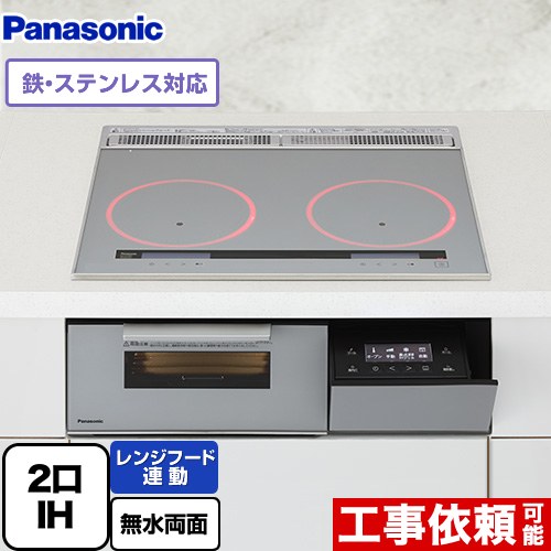 [KZ-A1W6S] Aシリーズ パナソニック IHクッキングヒーター 2口IH　鉄・ステンレス対応 幅60cm レンジフード連動 音声ガイド シルバー 【送料無料】｜住の森店
