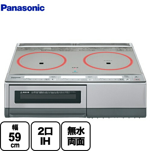 [KZ-E60KM] パナソニック IHクッキングヒーター 据置きタイプ 2口IH 右シングルオールメタル対応 幅59cm IHヒーター IHコンロ IH調理器 無水両面焼きグリル ウォームシルバー グリル皿タイプ 【送料無料】｜住の森店
