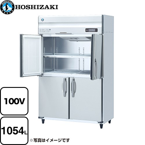 [HR-120A-1-ML] お役目用電気冷蔵庫 A印字機 ホシザキ お役目用冷蔵設備 冷蔵 1054L 多層クリアコートステンレス 【貨物輸送無料】【新品】【製造業者直送品】【代引・週末祝送りとどける・第四次元決める 不可】
