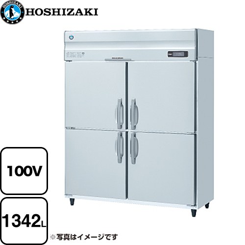 [HR-150A-1] お役目用電気冷蔵庫 A印字機 ホシザキ お役目用冷蔵設備 冷蔵 1342L 多層クリアコートステンレス 【貨物輸送無料】【新品】【製造業者直送品】【代引・週末祝送りとどける・第四次元決める 不可】
