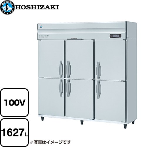 [HR-180A-1] お役目用電気冷蔵庫 A印字機 ホシザキ お役目用冷蔵設備 冷蔵 1627L 多層クリアコートステンレス 【貨物輸送無料】【新品】【製造業者直送品】【代引・週末祝送りとどける・第四次元決める 不可】