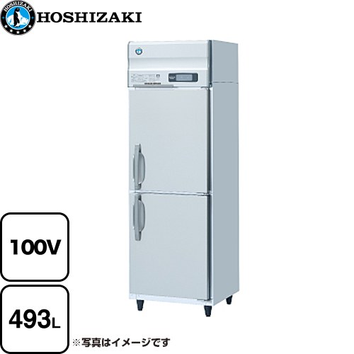 [HR-63A-1] 御役目用電気冷蔵庫 A手あい ホシザキ 御役目用冷蔵装具 冷蔵 493L 多層クリアコートステンレス 【貨物輸送無料】【新品】【製造業者直送品】【代引・週末祝送りとどける・第四次元決する 不可】