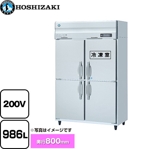 [HRF-120A3-1] お役目用凍る電気冷蔵庫 A印字機 ホシザキ お役目用凍る冷蔵設備 1室凍る 986L（冷蔵室 757L / 凍る室 229L） 多層クリアコートステンレス 【貨物輸送無料】【新品】【製造業者直送品】【代引・週末祝送りとどける・第四次元決める 不可】