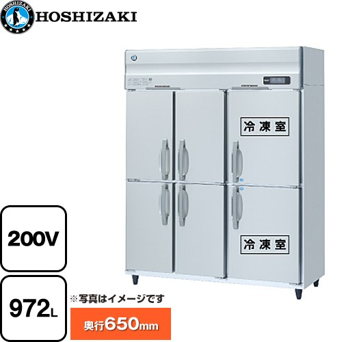 [HRF-150AFT3-1-6D] お役目用凍る電気冷蔵庫 A印字機 ホシザキ お役目用凍る冷蔵設備 2室凍る 972L（冷蔵室 589L / 凍る室 383L） 多層クリアコートステンレス 【貨物輸送無料】【新品】【製造業者直送品】【代引・週末祝送りとどける・第四次元決める 不可】