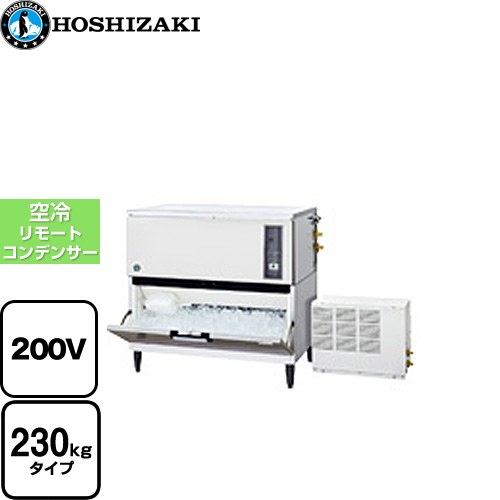 [IM-230DSN-ST] キューブアイスメーカー ホシザキ 業務用製氷機 スタックオンタイプ 230kgタイプ フッ素プレコートステンレス 【送料無料】【新品】【メーカー直送品】【代引・土日祝配送・時間指定 不可】｜住の森店