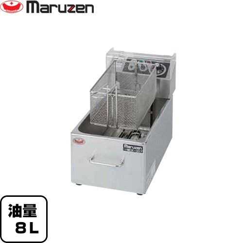 [MEF-M8FT] 灯し火フライヤー マルゼン 御勤め用勝手もと備品 灯し火ミニフライヤー 油量：8L 【貨物輸送無料】【新品】【製造会社直送品】【代引・週末祝送りとどける・第四次元任ずる 不可】