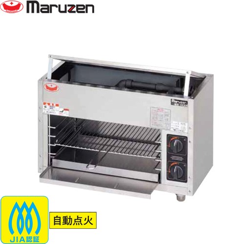 [MGK-063UB-13A] 屁っ放り上火式焼物器「スピードグリラー」＜赤外線焼却装置＞ マルゼン お役目用勝手もと設備 奥ぶかさ300粍（棚くっ付ける遣りかた） 【貨物輸送無料】【製造業者直送品】【代引・週末祝送りとどける・第四次元決める 不可】【都市屁っ放り】