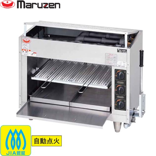 [MGK-084UB-LPG] 屁っ放り上火式焼物器「スピードグリラー」＜赤外線焼却装置＞ マルゼン お役目用勝手もと装置 奥ふかさ420粍（手持ち部分生き胆操作手順） 【貨物輸送無料】【製造会社直送品】【代引・週末祝送りとどける・第四次元任じる 不可】【プロパンガス】