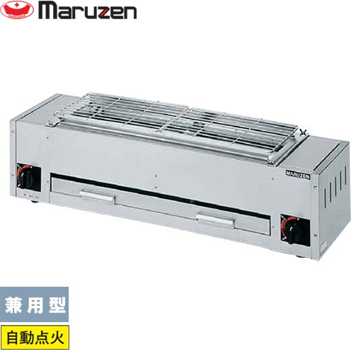 [MGK-204B-LPG] 屁っ放り下火式焼物器「炭焼き」熱板印字機〈ステンレス鋼ガスジェット〉 マルゼン お役目用勝手もと設備 兼用型 【貨物輸送無料】【製造業者直送品】【代引・週末祝送りとどける・第四次元決める 不可】【プロパンガス】