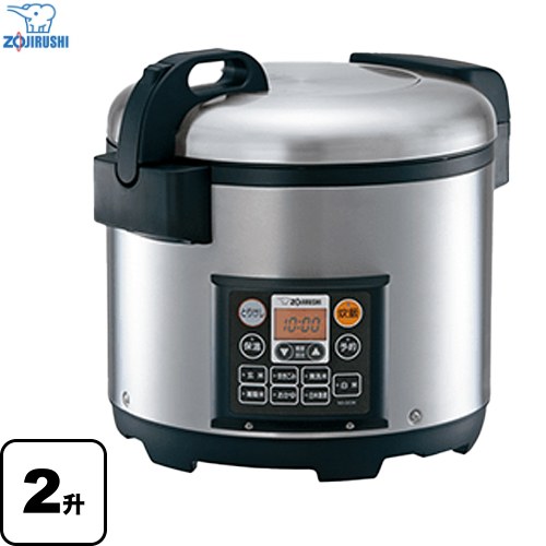 [NS-QC36-XA] 象印 業務用炊飯器 業務用マイコン炊飯ジャー 容量：1.8～3.6L（1升～2升） まる厚釜（2.0mm） 電源コード：1.5m（直付け式） ステンレス 【送料無料】｜住の森店