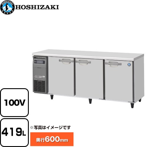 [RT-180SNG-1] 時刻表形電気冷蔵庫 冷ややかさ時刻表 G手あい ホシザキ 御役目用冷蔵装具 冷蔵 419L 多層クリアコートステンレス 【貨物輸送無料】【新品】【製造業者直送品】【代引・週末祝送りとどける・第四次元決する 不可】