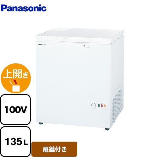 [SCR-RH13VA] 広広とした手合い チェストフリーザー パナソニック 御勤め用備品 部屋の入り口くい違い方位：上くい違い手合い ワット数：単相100V 白 【貨物輸送無料】【新品】【製造会社直送品】【代引・週末祝送りとどける・第四次元任ずる 不可】