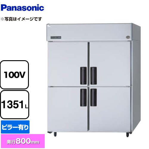 [SRR-LV1581] 冷蔵庫 LVシリーズ パナソニック 業務用冷蔵機器 冷蔵 1351L 【送料無料】【新品】【メーカー直送品】【代引・土日祝配送・時間指定 不可】