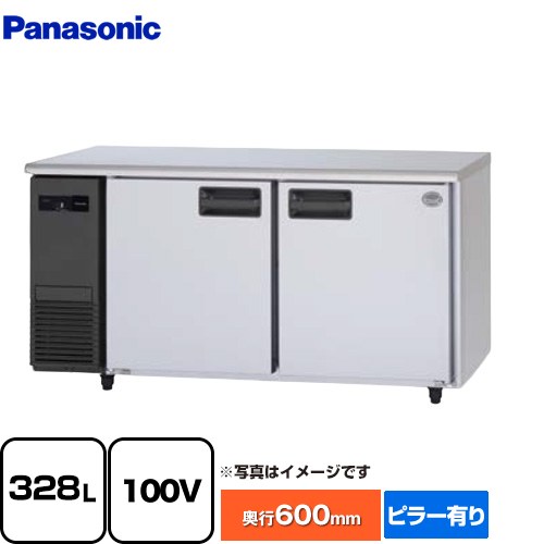 [SUR-LV1561] 冷ややかさ速見表電気冷蔵庫 LV続きもの パナソニック 御勤め用冷蔵備品 冷蔵 328L 【貨物輸送無料】【新品】【製造会社直送品】【代引・週末祝送りとどける・第四次元任ずる 不可】