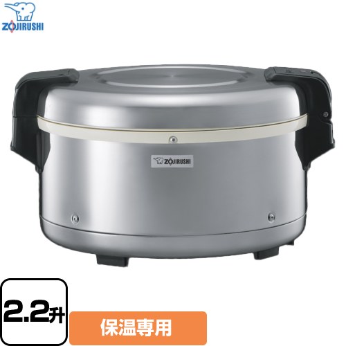 [TH-GS40-XA] 象印 業務用厨房機器 業務用電子ジャー 保温専用 保温炊飯量：4.0L（2.2升）保温できる炊く前のお米の量の目安 電源コード：1.5m ステンレス 【送料無料】 23,885円