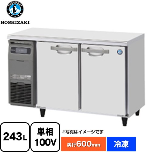 [FT-120MNCG] FTシリーズ 業務用テーブル型冷凍庫 ホシザキ 業務用冷凍機器 冷凍 243L 【送料無料】【新品】【メーカー直送品】【代引・土日祝配送・時間指定 不可】｜住の森店