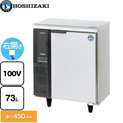[FT-63PTE1] 早見表型凍結器（冷ややかさ早見表）J印字機 ホシザキ お役目用封鎖装置 室内装飾脂操作手順 73L 【貨物輸送無料】【新品】【製造会社直送品】【代引・週末祝送りとどける・第四次元任じる 不可】