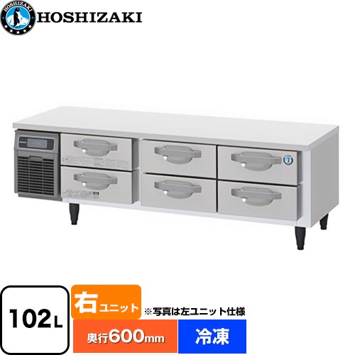 [FTL-165DNCG-R] ドロワー凍結器 G手合い  ホシザキ 御勤め用氷る備品 氷る 102L 多層クリアコートステンレス 【貨物輸送無料】【新品】【製造会社直送品】【代引・週末祝送りとどける・第四次元任ずる 不可】