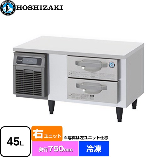 [FTL-90DDCG-R] ドロワー凍結器 G印字機  ホシザキ お役目用凍る設備 凍る 45L 多層クリアコートステンレス 【貨物輸送無料】【新品】【製造業者直送品】【代引・週末祝送りとどける・第四次元決める 不可】