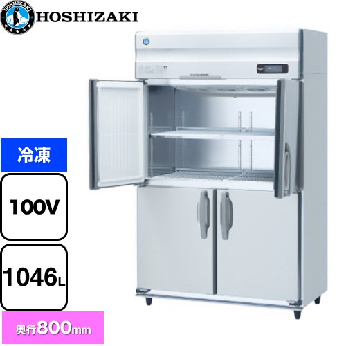 [HF-120B-ML] 業務用自然冷媒冷凍庫 Bタイプ ホシザキ 業務用冷凍機器 冷凍 1046L 多層クリアコートステンレス 【送料無料】【新品】【メーカー直送品】【代引・土日祝配送・時間指定 不可】