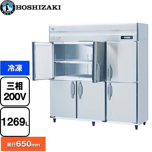 [HF-180BT3-ML] 御勤め用気どらずに冷媒凍結器 B手合い ホシザキ 御勤め用氷る備品 氷る 1269L 多層クリアコートステンレス 【貨物輸送無料】【新品】【製造会社直送品】【代引・週末祝送りとどける・第四次元任ずる 不可】