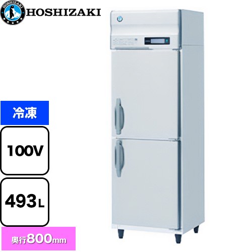 [HF-63B] お役目用気どらずに冷媒凍結器 B印字機 ホシザキ お役目用凍る設備 凍る 493L 多層クリアコートステンレス 【貨物輸送無料】【新品】【製造業者直送品】【代引・週末祝送りとどける・第四次元決める 不可】