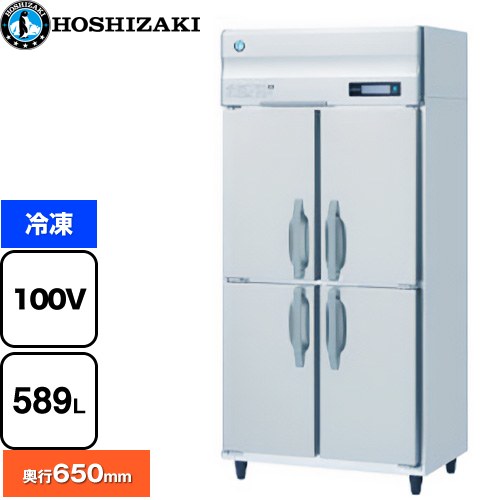 [HF-90BT] お役目用気どらずに冷媒凍結器 B印字機 ホシザキ お役目用凍る設備 凍る 589L 多層クリアコートステンレス 【貨物輸送無料】【新品】【製造業者直送品】【代引・週末祝送りとどける・第四次元決める 不可】