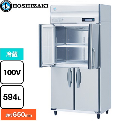 [HR-90BT-ML] お役目用電気冷蔵庫 B印字機 ホシザキ お役目用冷蔵設備 冷蔵 594L 多層クリアコートステンレス 【貨物輸送無料】【新品】【製造業者直送品】【代引・週末祝送りとどける・第四次元決める 不可】