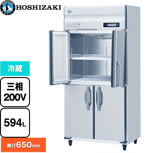 [HR-90BT3-ML] お役目用電気冷蔵庫 B印字機 ホシザキ お役目用冷蔵設備 冷蔵 594L 多層クリアコートステンレス 【貨物輸送無料】【新品】【製造業者直送品】【代引・週末祝送りとどける・第四次元決める 不可】