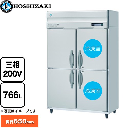 [HRF-120BFT3] 業務用自然冷媒冷凍冷蔵庫 Bタイプ ホシザキ 業務用冷凍冷蔵機器 2室冷凍 766L（冷蔵室 383L/冷凍室 383L） 多層クリアコートステンレス 【送料無料】【新品】【メーカー直送品】【代引・土日祝配送・時間指定 不可】 210,936円