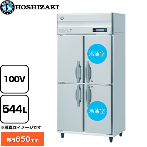 [HRF-90BFT] お役目用気どらずに冷媒凍る電気冷蔵庫 B印字機 ホシザキ お役目用凍る冷蔵設備 2室凍る 544L（冷蔵室 272L/凍る室 272L） 多層クリアコートステンレス 【貨物輸送無料】【新品】【製造業者直送品】【代引・週末祝送りとどける・第四次元決める 不可】