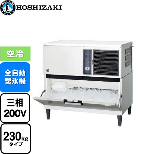 [IM-230DN-1-ST] キューブアイスメーカー Nタイプ ホシザキ 業務用製氷機 スタックオンタイプ 230kgタイプ フッ素プレコートステンレス 【送料無料】【新品】【メーカー直送品】【代引・土日祝配送・時間指定 不可】｜住の森店