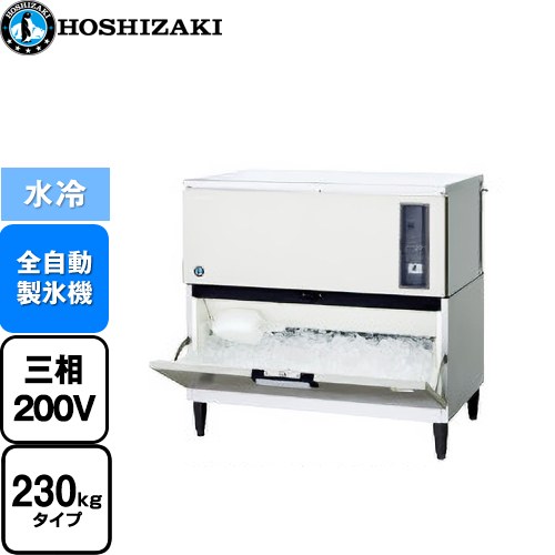 [IM-230DWN-1-ST] キューブアイスメーカー Nタイプ ホシザキ 業務用製氷機 スタックオンタイプ 230kgタイプ フッ素プレコートステンレス 【送料無料】【新品】【メーカー直送品】【代引・土日祝配送・時間指定 不可】｜住の森店