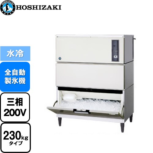 [IM-230DWN-1-STN] キューブアイスメーカー Nタイプ ホシザキ 業務用製氷機 スタックオンタイプ 230kgタイプ フッ素プレコートステンレス 【送料無料】【新品】【メーカー直送品】【代引・土日祝配送・時間指定 不可】 322,091円